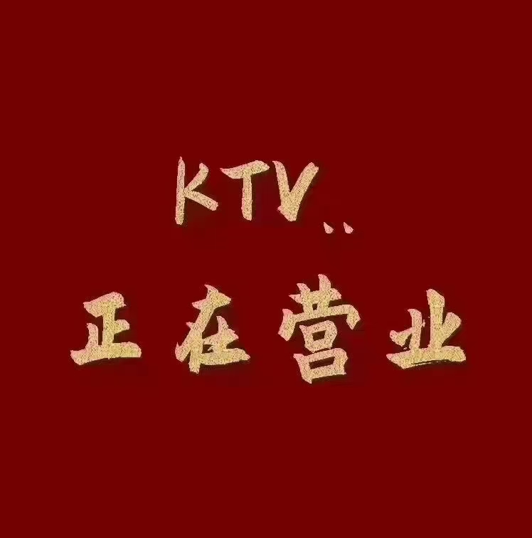 西安KTV招聘 正规日结