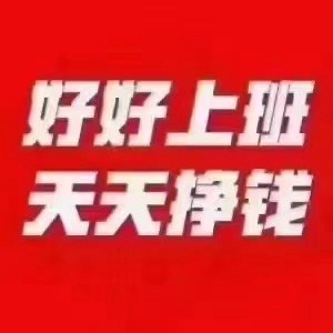 武汉夜场KTV旺季招聘中不收取任何费用