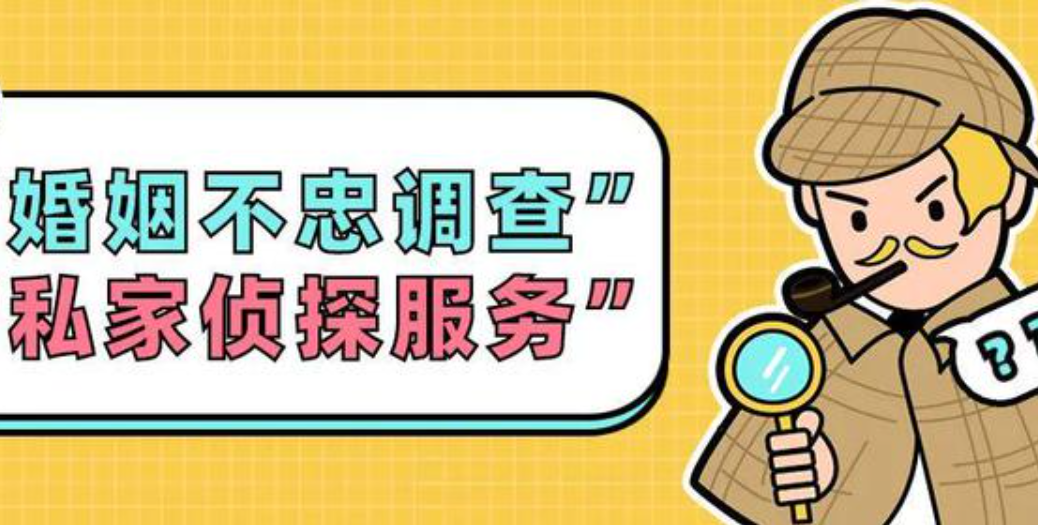 杭州市私家调查：在收集出轨证据时需要注意哪些法律问题