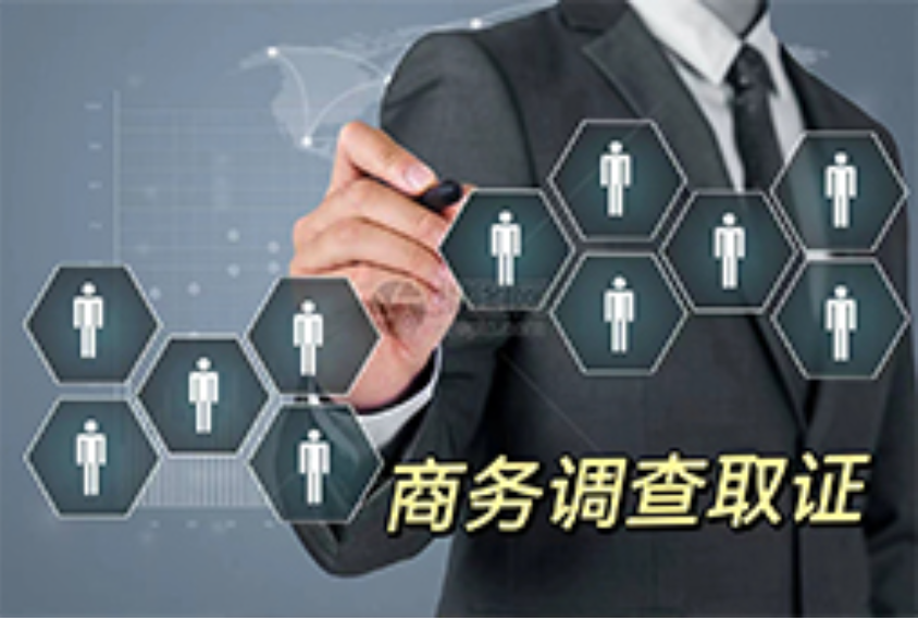 杭州商务调查公司：婚前贷款写两个人名字算共同财产吗