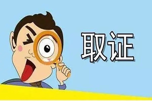 杭州市侦探取证：家庭冷暴力婚姻如何取证？