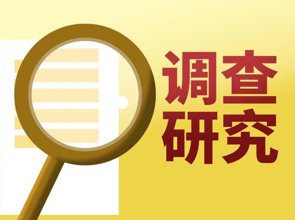 杭州市调查取证：夫妻一方向第三者主张返还夫妻共同财产的规定