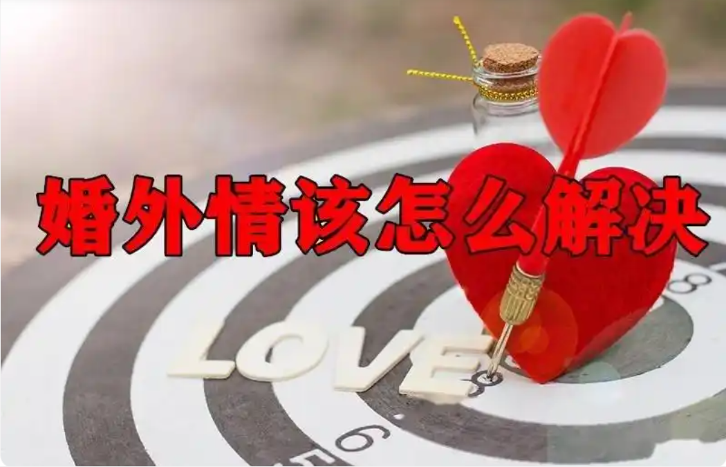 杭州婚外情调查公司：发现另一半有婚外情,若想取得赔偿,应该如何合法调查取证