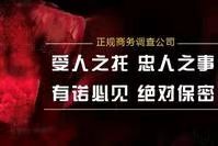 杭州侦探调查公司：冷战之后，如何悄悄重建两人心中的情感桥梁