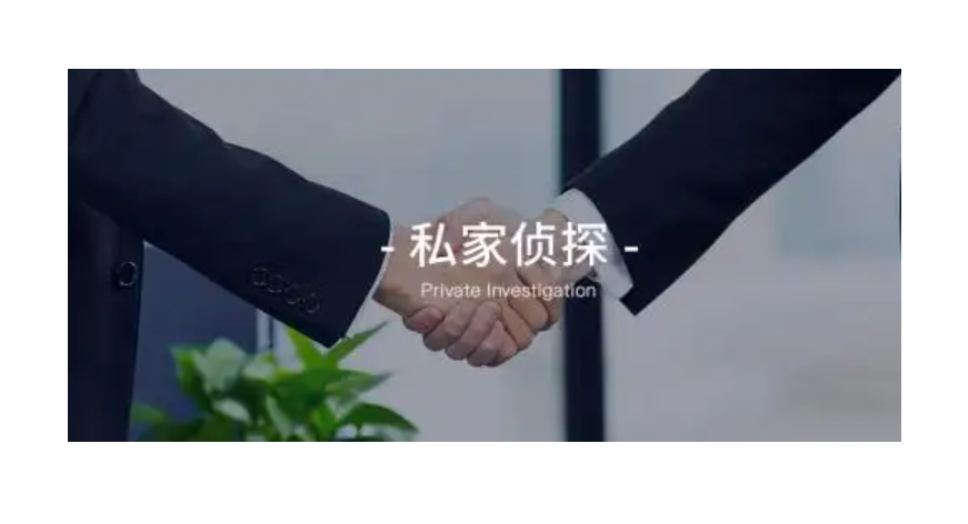 杭州私人调查公司：给别人提供出轨证据犯法吗？
