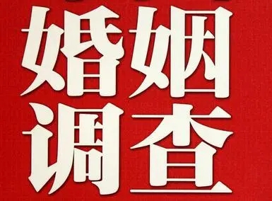 杭州婚姻调查取证公司：婚姻遭遇情感裂痕，如何走出心痛迷局？