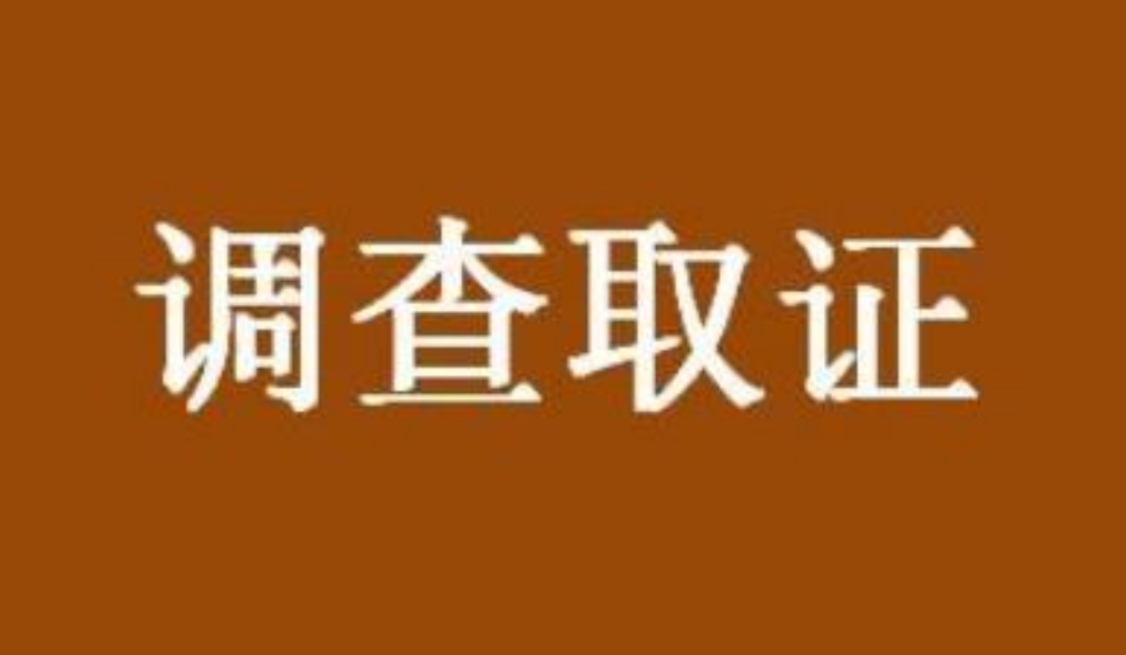 西安市私家侦探：老公出轨把聊天记录删了怎么办