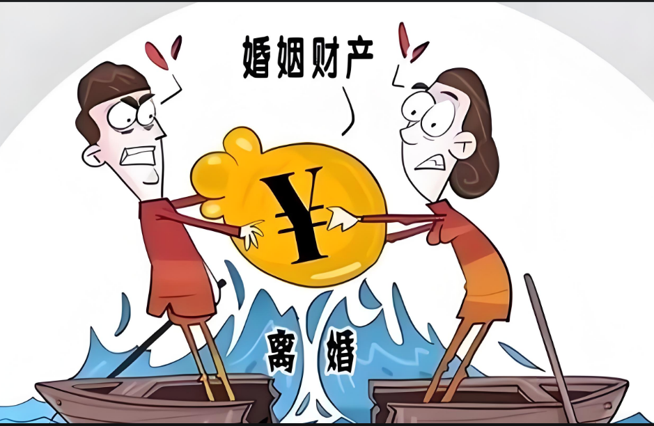 西安私人调查：什么是离婚,离婚后再复婚财产属于婚前财产吗
