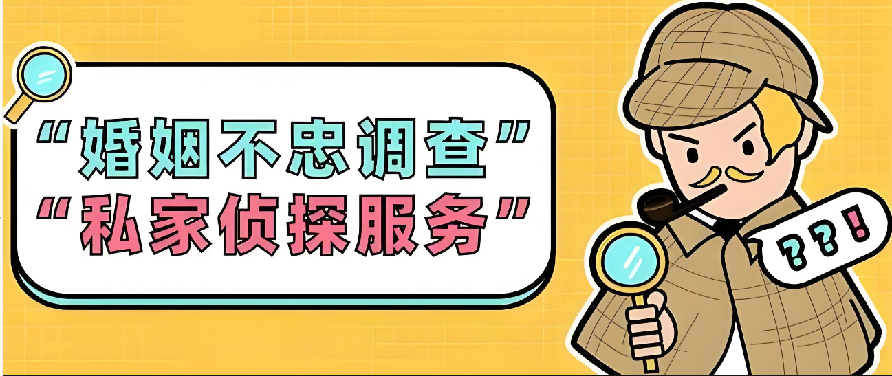 西安出轨调查公司：怎样有效收集出轨证据