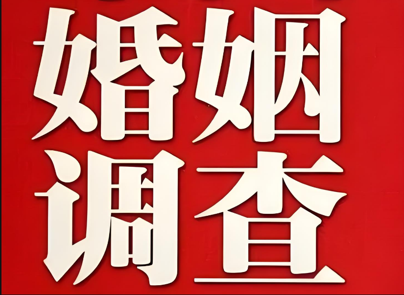 西安婚姻取证：婚姻中悄然生长的情感隔阂，你感受到了没？
