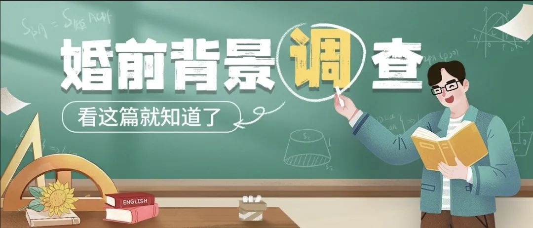 西安市私家侦探：长期出轨的男人,最终会走向什么结局?